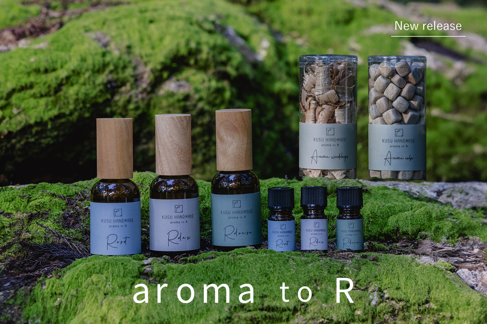 aroma to R