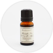 エッセンシャルオイル ラベンダー 10ml