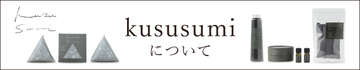 kususumi